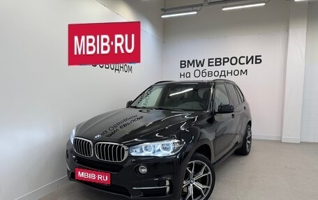 BMW X5, 2017 год, 2 990 000 рублей, 1 фотография