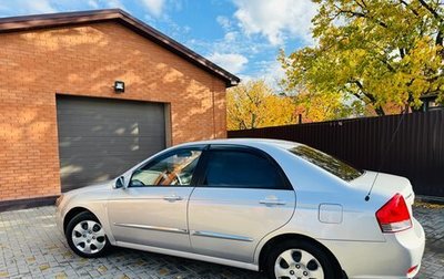 KIA Cerato I, 2007 год, 590 000 рублей, 1 фотография