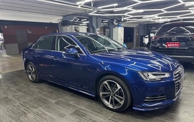 Audi A4, 2016 год, 2 300 000 рублей, 1 фотография
