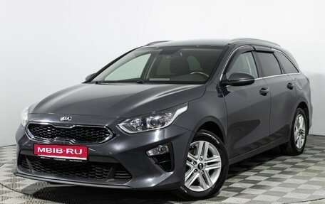 KIA cee'd III, 2021 год, 2 099 777 рублей, 1 фотография