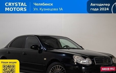 Hyundai Sonata IV рестайлинг, 2006 год, 549 000 рублей, 1 фотография