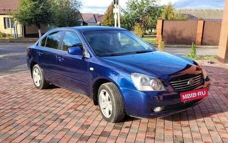 KIA Magentis II рестайлинг, 2006 год, 680 000 рублей, 4 фотография