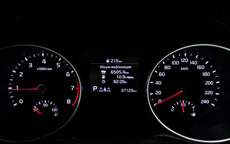 KIA cee'd III, 2021 год, 2 099 777 рублей, 12 фотография