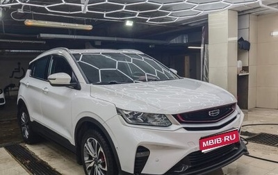 Geely Coolray I, 2023 год, 2 200 000 рублей, 1 фотография