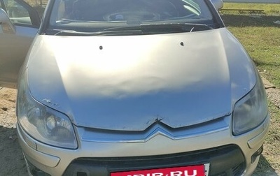 Citroen C4 II рестайлинг, 2007 год, 230 000 рублей, 1 фотография