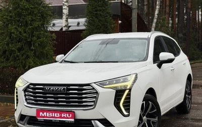 Haval Jolion, 2022 год, 1 130 000 рублей, 1 фотография