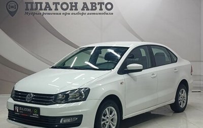 Volkswagen Polo VI (EU Market), 2020 год, 850 000 рублей, 1 фотография