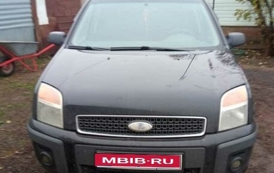 Ford Fusion I, 2007 год, 460 000 рублей, 1 фотография