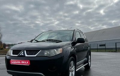 Mitsubishi Outlander III рестайлинг 3, 2008 год, 1 050 000 рублей, 1 фотография