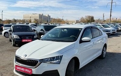 Skoda Rapid II, 2020 год, 1 800 000 рублей, 1 фотография