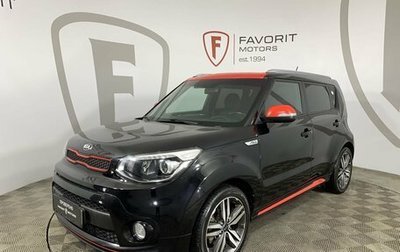 KIA Soul II рестайлинг, 2018 год, 1 424 000 рублей, 1 фотография