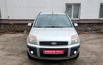 Ford Fusion I, 2007 год, 370 000 рублей, 1 фотография