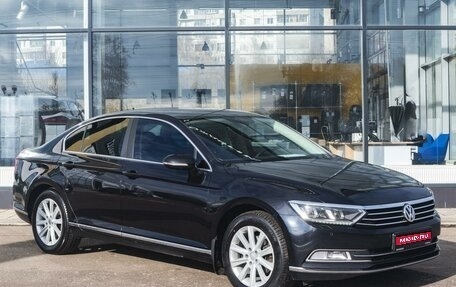 Volkswagen Passat B8 рестайлинг, 2017 год, 2 187 000 рублей, 1 фотография