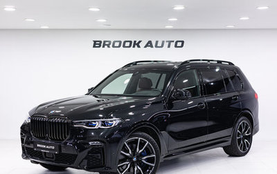 BMW X7, 2022 год, 9 490 000 рублей, 1 фотография