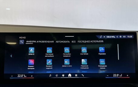 BMW X3, 2025 год, 7 600 000 рублей, 15 фотография