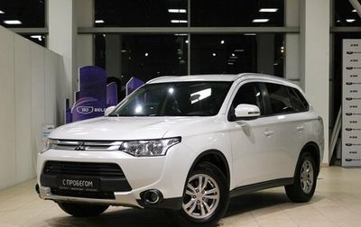 Mitsubishi Outlander III рестайлинг 3, 2014 год, 1 450 000 рублей, 1 фотография