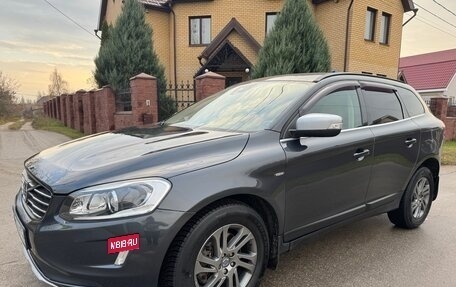 Volvo XC60 II, 2013 год, 1 690 000 рублей, 16 фотография