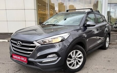 Hyundai Tucson III, 2018 год, 2 000 000 рублей, 1 фотография