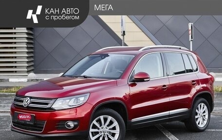 Volkswagen Tiguan I, 2012 год, 1 467 000 рублей, 1 фотография