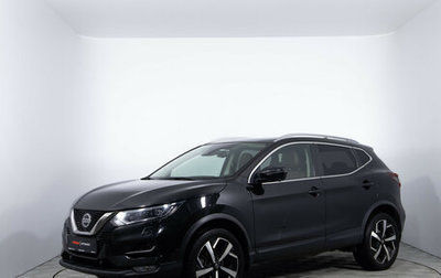 Nissan Qashqai, 2020 год, 2 074 000 рублей, 1 фотография