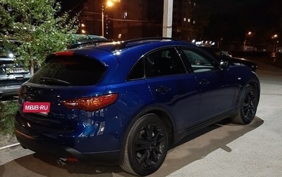 Infiniti FX II, 2013 год, 2 030 000 рублей, 1 фотография