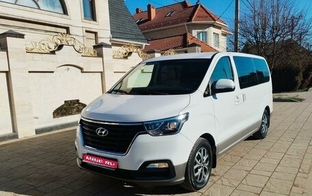 Hyundai H-1 II рестайлинг, 2018 год, 2 600 000 рублей, 1 фотография