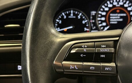 Mazda CX-30 I, 2020 год, 2 375 000 рублей, 12 фотография