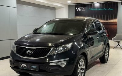 KIA Sportage III, 2015 год, 1 585 000 рублей, 1 фотография