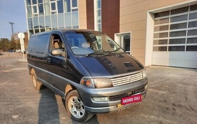 Toyota Regius, 1999 год, 600 000 рублей, 1 фотография