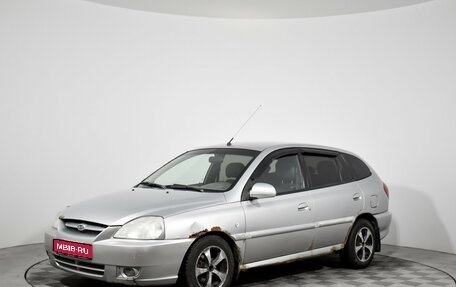 KIA Rio II, 2005 год, 225 000 рублей, 1 фотография