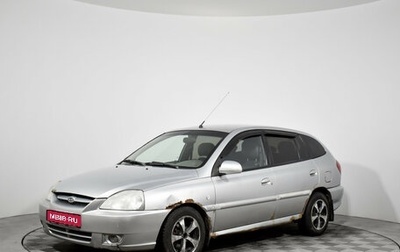 KIA Rio II, 2005 год, 225 000 рублей, 1 фотография