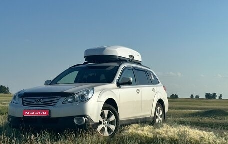 Subaru Outback IV рестайлинг, 2011 год, 1 050 000 рублей, 1 фотография