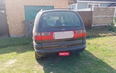 Ford Galaxy II, 1998 год, 180 000 рублей, 1 фотография