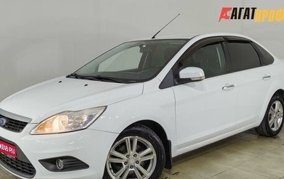 Ford Focus II рестайлинг, 2010 год, 520 000 рублей, 1 фотография