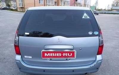 Mitsubishi Lancer IX, 2006 год, 315 000 рублей, 1 фотография