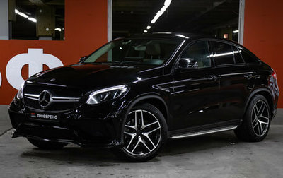 Mercedes-Benz GLE Coupe, 2018 год, 4 198 000 рублей, 1 фотография