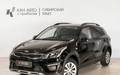 KIA Rio IV, 2019 год, 1 588 900 рублей, 1 фотография