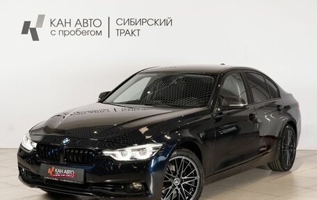 BMW 3 серия, 2015 год, 1 890 000 рублей, 1 фотография