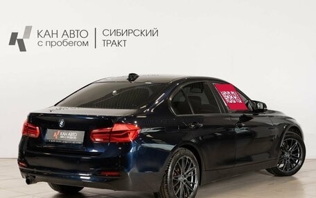 BMW 3 серия, 2015 год, 1 890 000 рублей, 2 фотография
