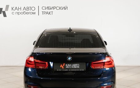 BMW 3 серия, 2015 год, 1 890 000 рублей, 14 фотография