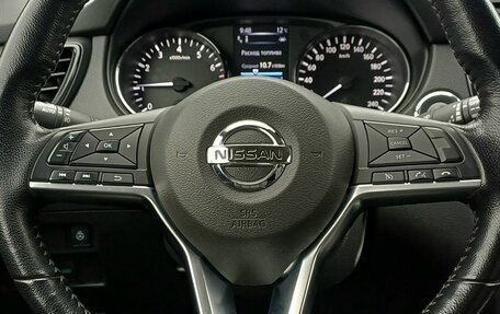 Nissan Qashqai, 2020 год, 1 649 000 рублей, 15 фотография