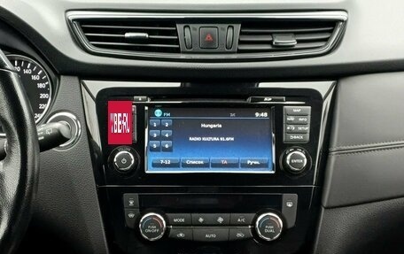 Nissan Qashqai, 2020 год, 1 649 000 рублей, 12 фотография