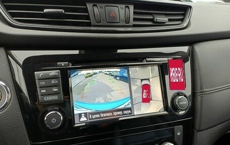 Nissan Qashqai, 2020 год, 1 649 000 рублей, 16 фотография