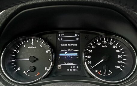 Nissan Qashqai, 2020 год, 1 649 000 рублей, 26 фотография