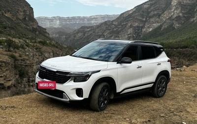 KIA Seltos I, 2024 год, 2 300 000 рублей, 1 фотография
