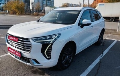 Haval Jolion, 2023 год, 1 354 000 рублей, 1 фотография