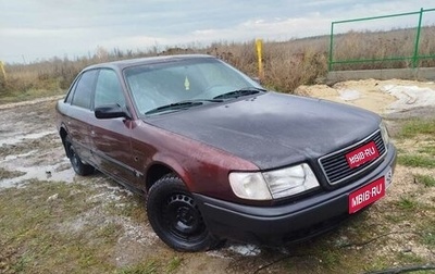 Audi 100, 1991 год, 173 000 рублей, 1 фотография