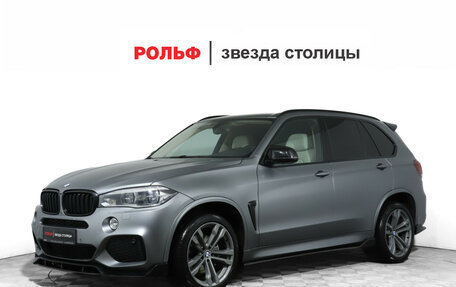 BMW X5, 2014 год, 3 460 000 рублей, 1 фотография