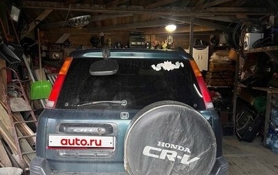 Honda CR-V IV, 1997 год, 350 000 рублей, 1 фотография