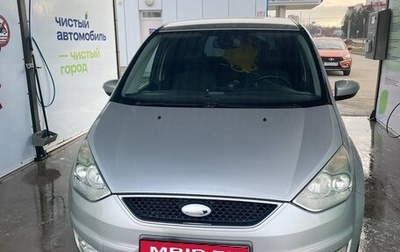 Ford Galaxy II, 2008 год, 850 000 рублей, 1 фотография